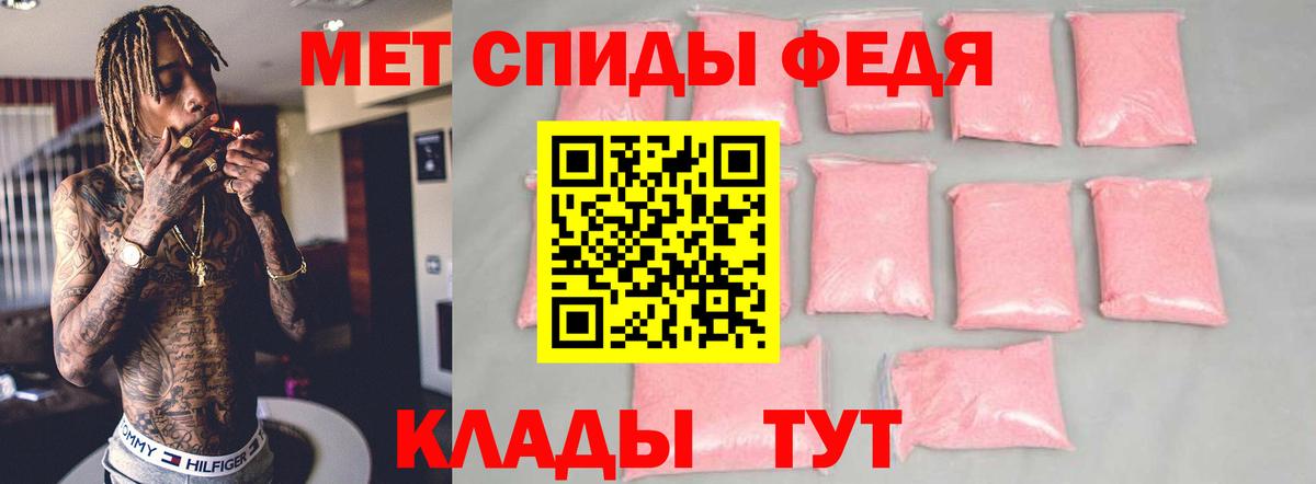 Саяногорск  АМФ  Вход с VPN  гидра сайт  Амфетамин 97% 
