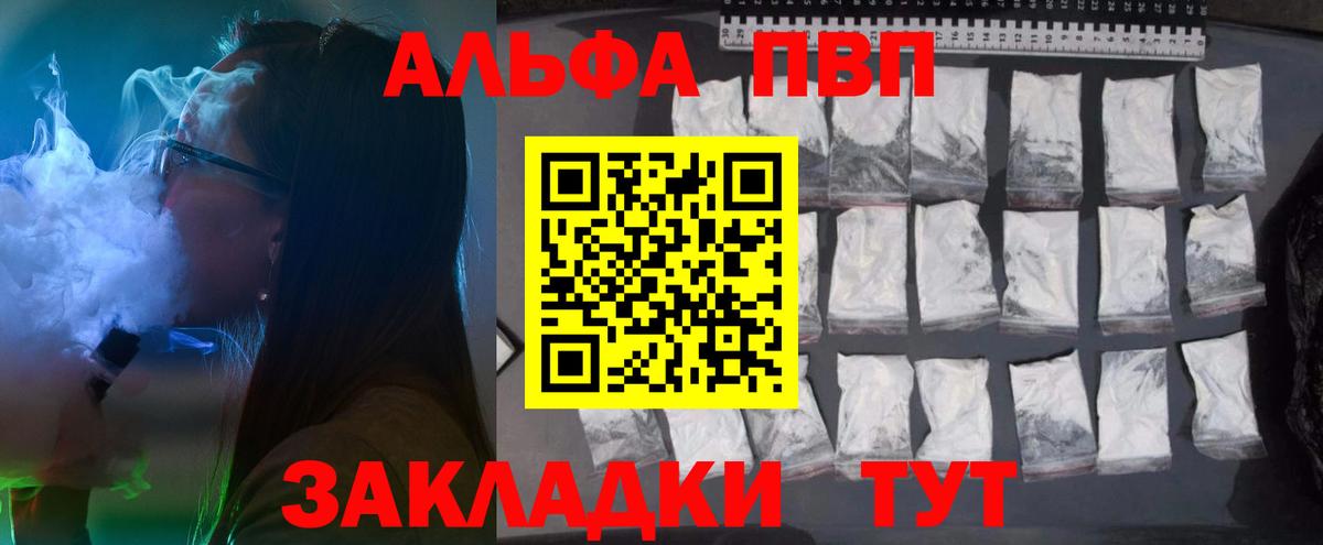 APVP СК КРИС Саяногорск