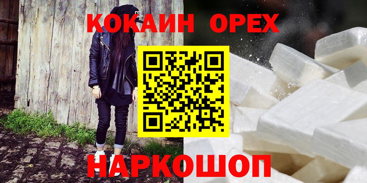 закладки  Cocaine Боливия  Саяногорск  Cocaine  Вход с VPN  Кокаин Fish Scale 
