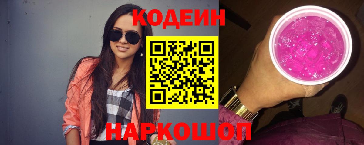 A PVP Саяногорск