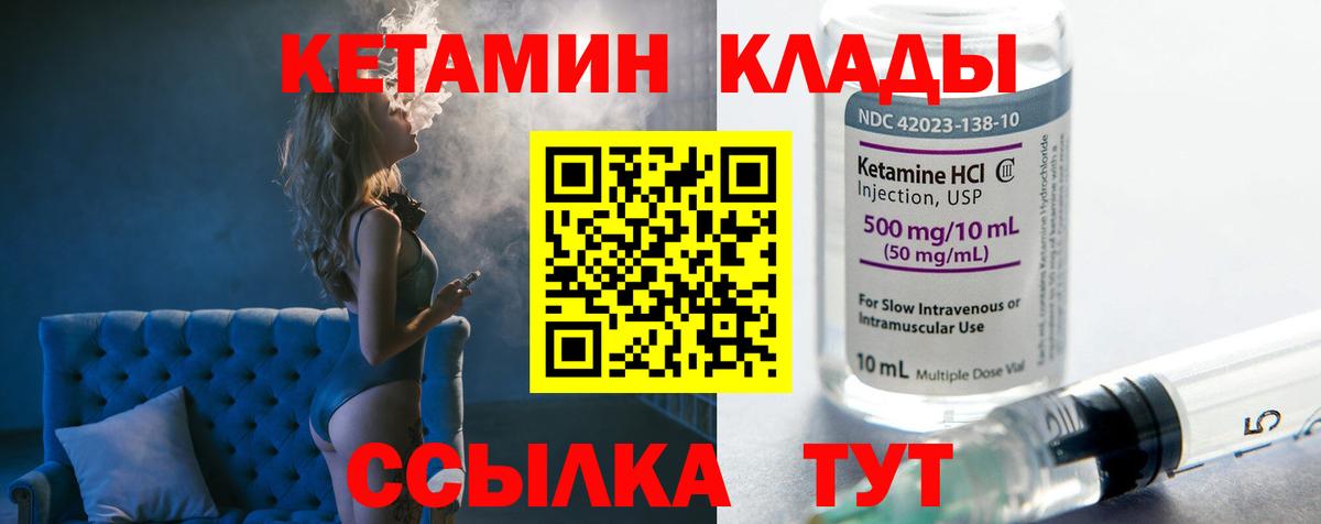 ГАШ  Саяногорск  MDMA  АМФЕТАМИН кристаллы  Codein  Лсд 25  Вход с VPN  Меф   Канабис 