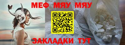 дмт Северобайкальск