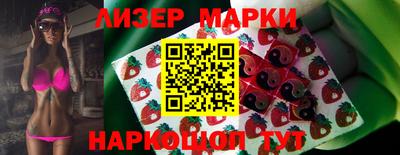 кокаин колумбия Севастополь