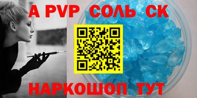 кокаин колумбия Севастополь
