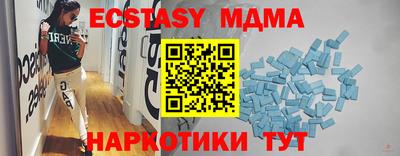 кокаин колумбия Севастополь