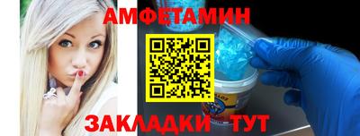 дмт Северобайкальск