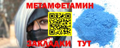 дмт Северобайкальск