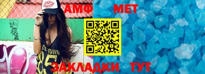 дмт Северобайкальск