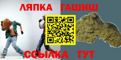 дмт Северобайкальск