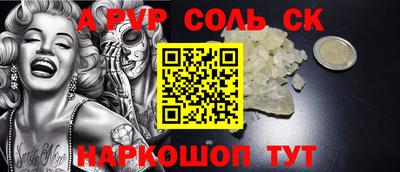 кокаин колумбия Севастополь