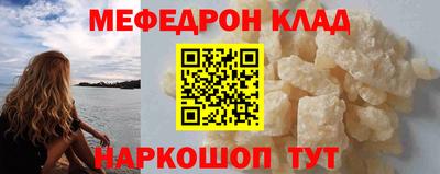кокаин колумбия Севастополь