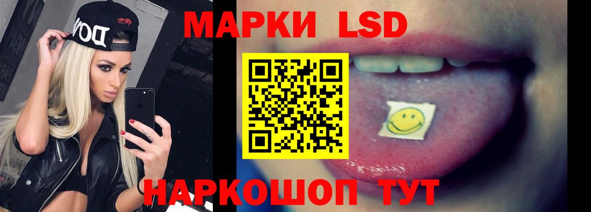 ЛСД экстази ecstasy Саяногорск