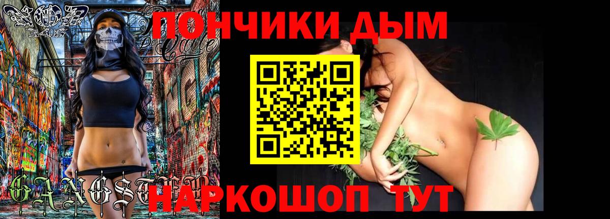 Саяногорск  Бошки марихуана сатива  Вход с VPN  Канабис семена  Бошки марихуана White Widow  Канабис семена 