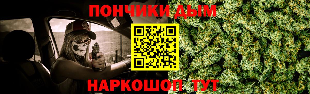 Бошки марихуана White Widow Саяногорск